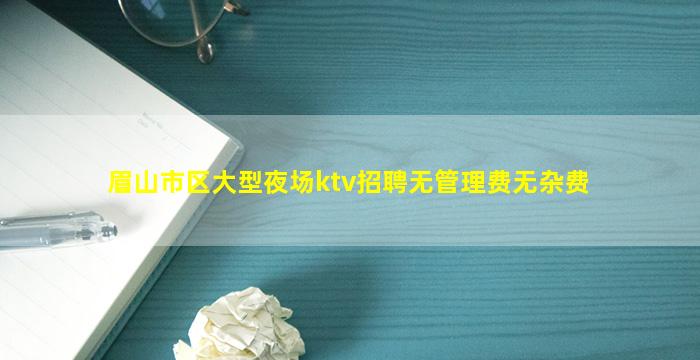 汉中夜总会招聘